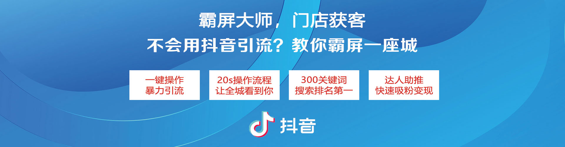 尖草坪竞价广告